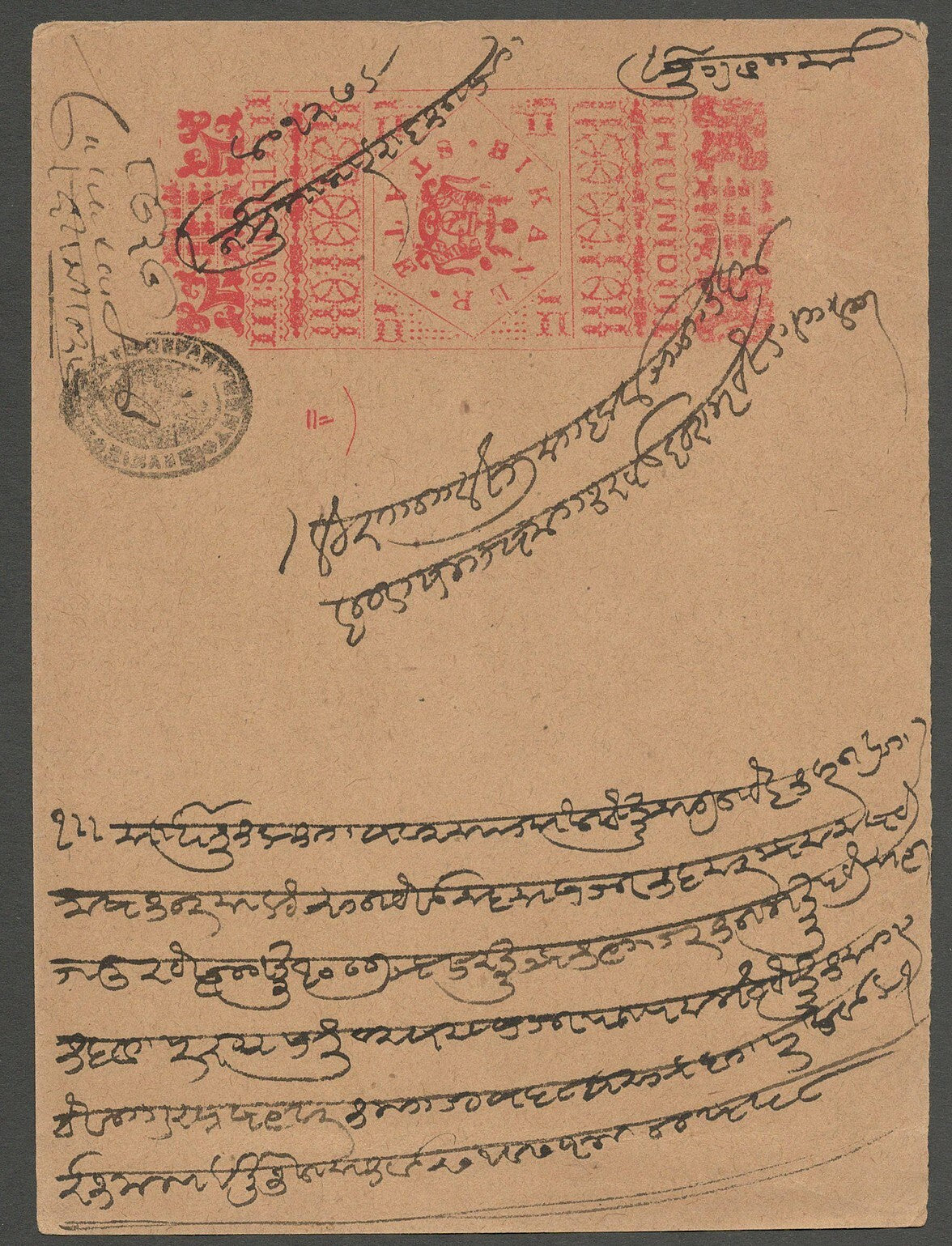 AOP India Bikaner State stamped hundi 10a red UNPUNCHED
