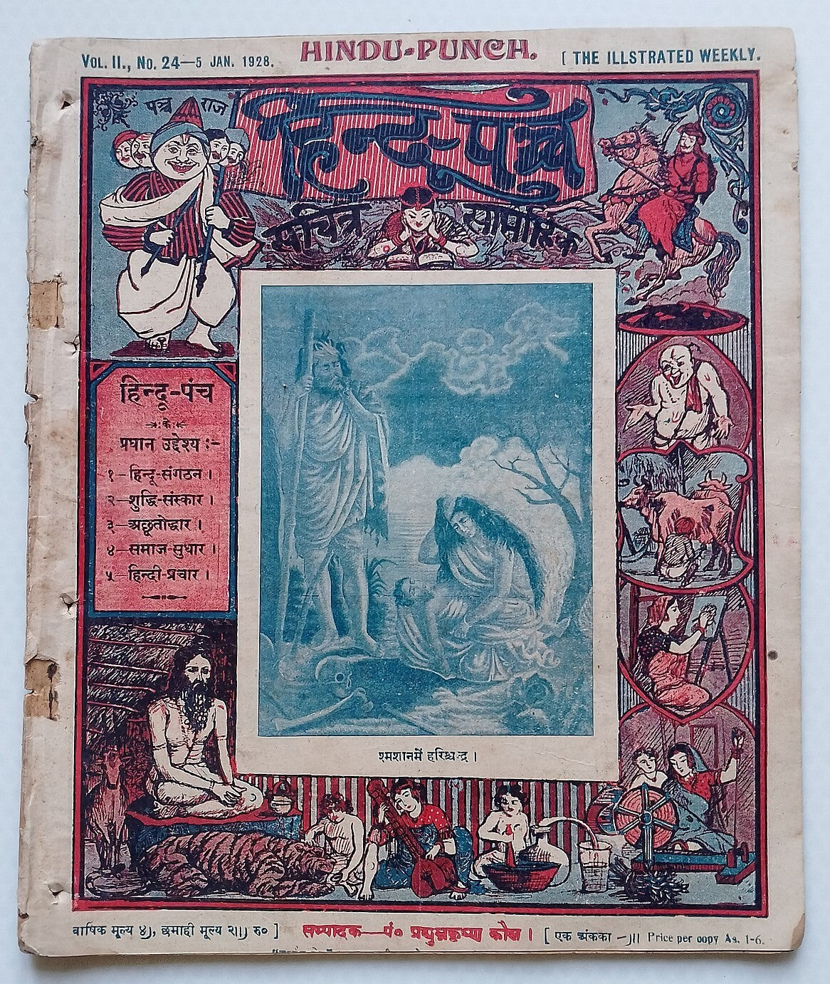 HINDU PUNCH illustrated Weekly Jan 1928 issue - India