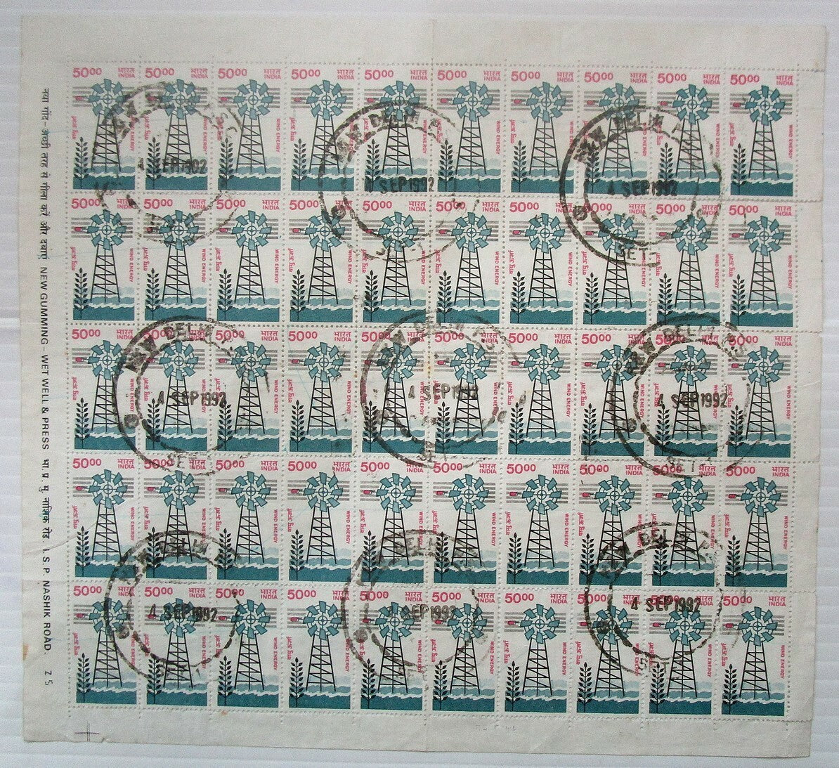 India 1988 50R Windmill complete sheet of 50 commercially used