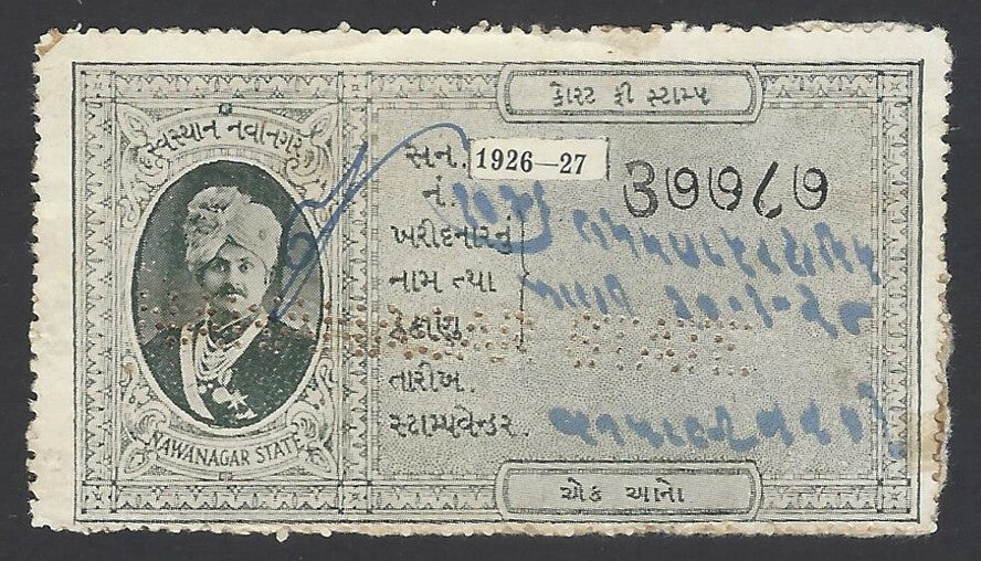 AOPZ India Nawanagar State 1926-27 Court Fee 1a black