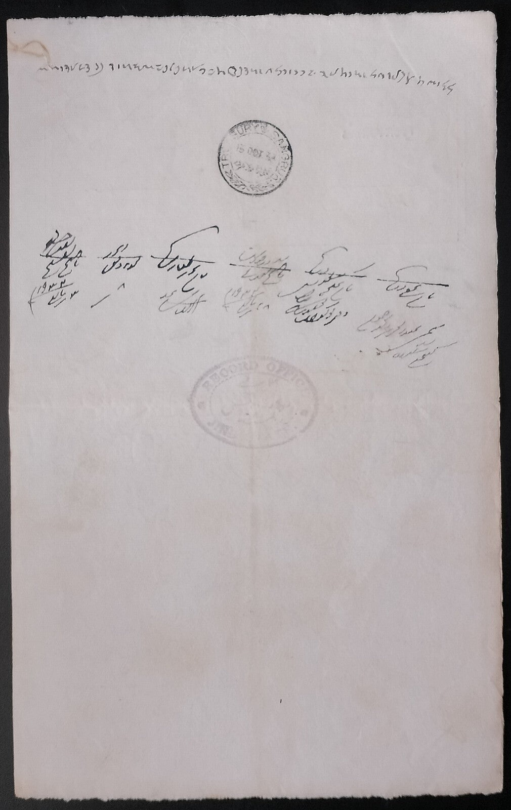 India JIND State 4a red stamp paper