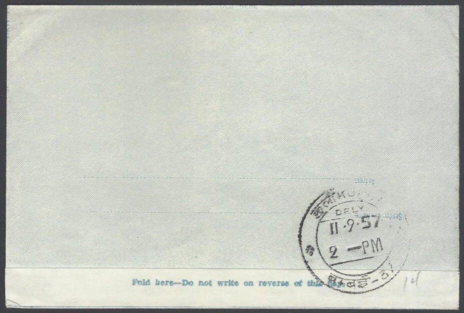 AOP Ceylon KGVI 20c aerogramme / air letter used to India