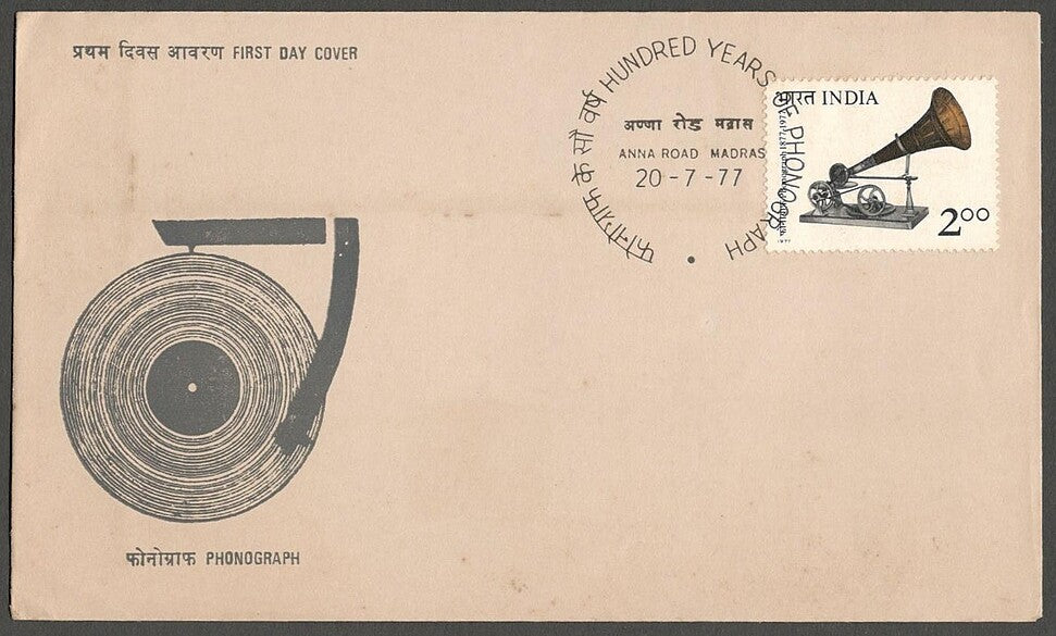 AOP India FDC 1977 Phonograph