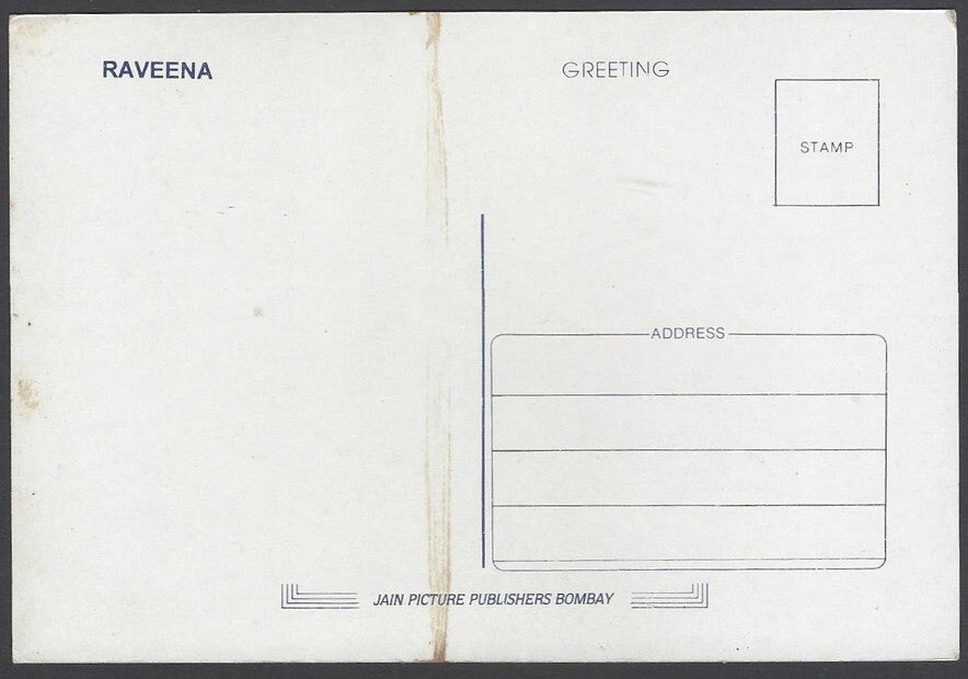 AOP India Bollywood vintage postcard RAVEENA TANDON