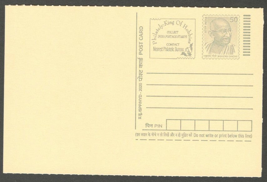 AOP India full back pictorial 50p Gandhi postal card GANDHI