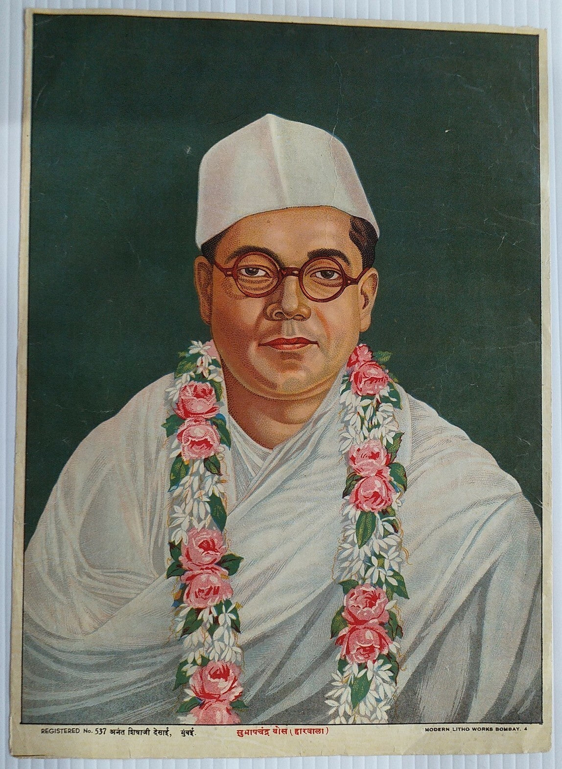 India vintage litho poster by Modern Litho Bombay SUBASHCHANDRA BOSE