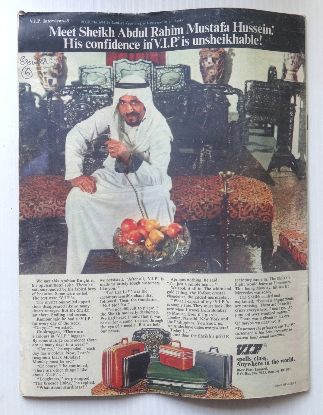 The Illustrated Weekly of India 14 Jan 1979 Debate On Indira Gandhi