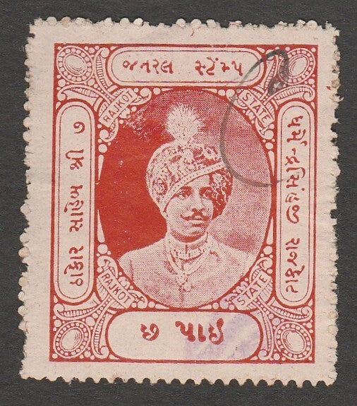 AOP India RAJKOT STATE 6p red revenue stamp