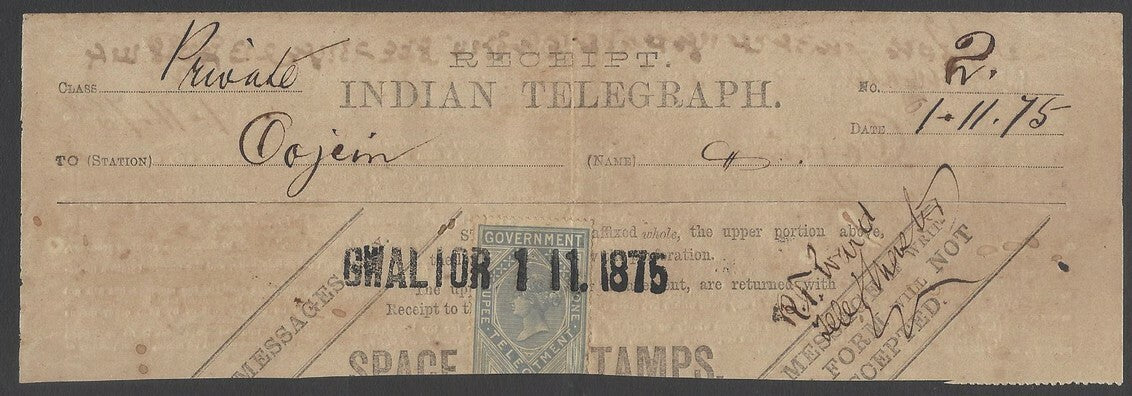 AOPIMT India QV 1869 Telegraphs 1R Die 1 on receipt unusual cancellation