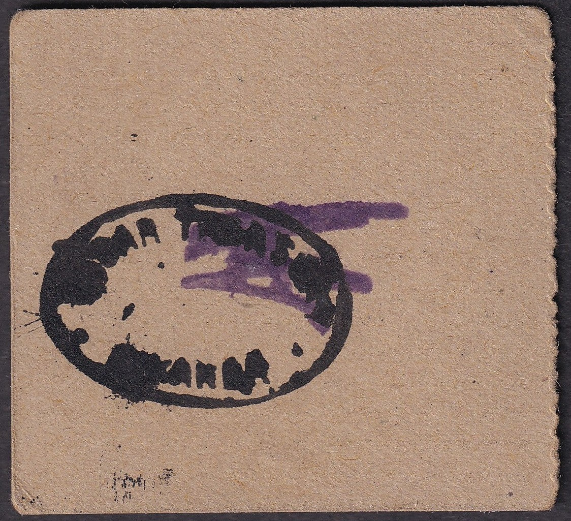 India Bikaner State WW2 Cash Coupon 1p