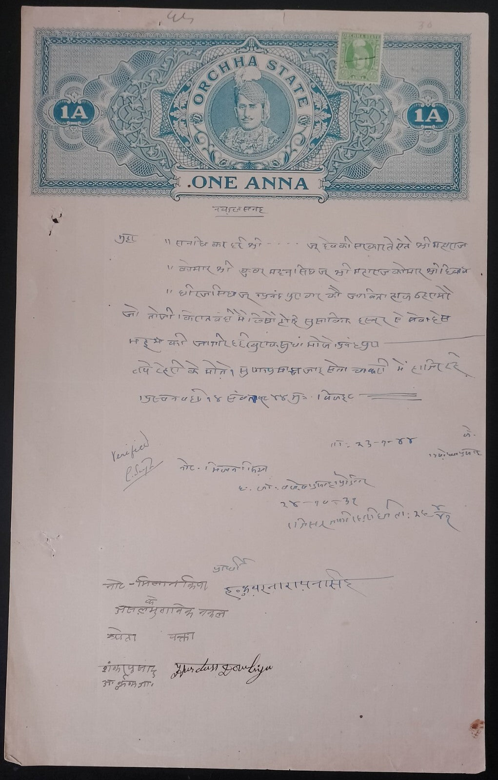 India Orcha State postage 1939 1/2a yellow green (SG 32) on 1a stamp paper
