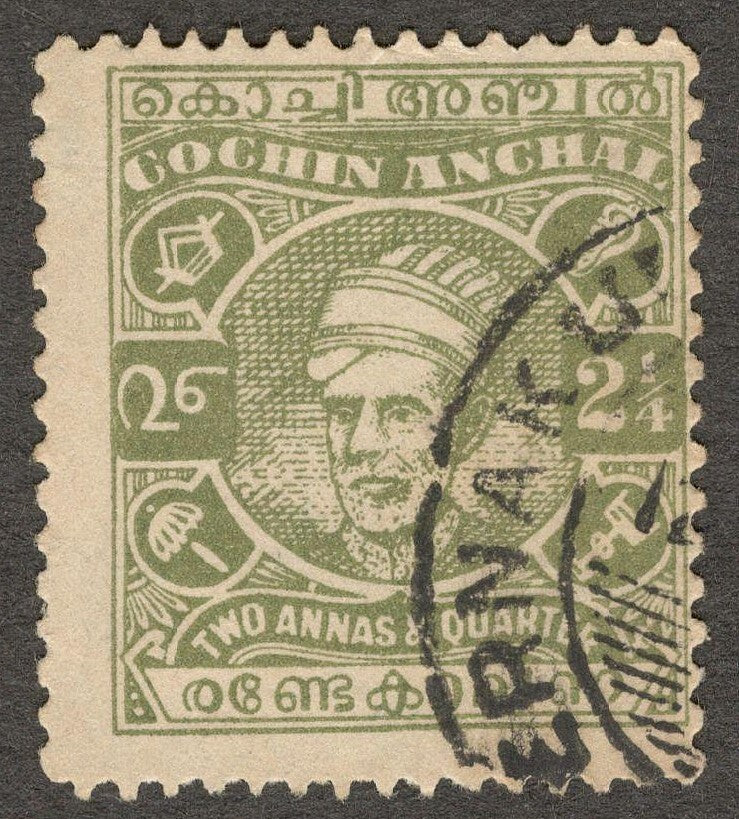 (AOP) India COCHIN STATE 1943 2 1/4a used. SG 91a £9