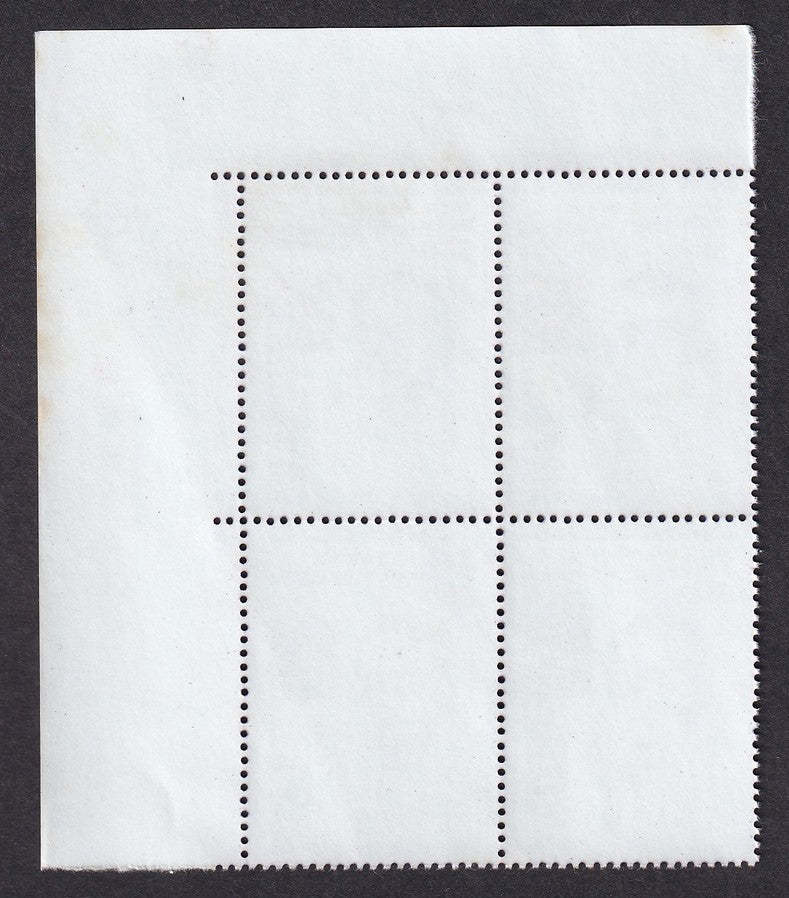 India 2004 Temneti Viswanthan MISPLACED PRINTING ERROR MNH block of 4