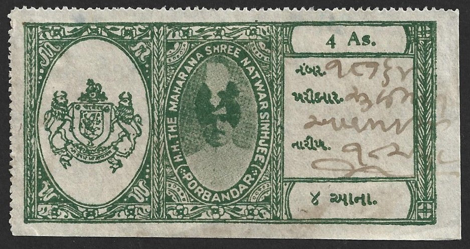 AOP India Porbandar State Court Fee Type 12 4a dark green