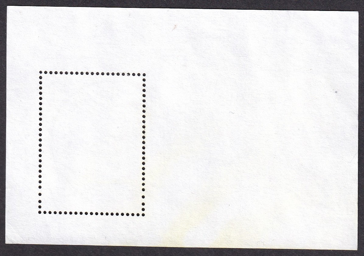 India 2016 50R Saint Mother Teresa Canonization MS miniature sheet postally used