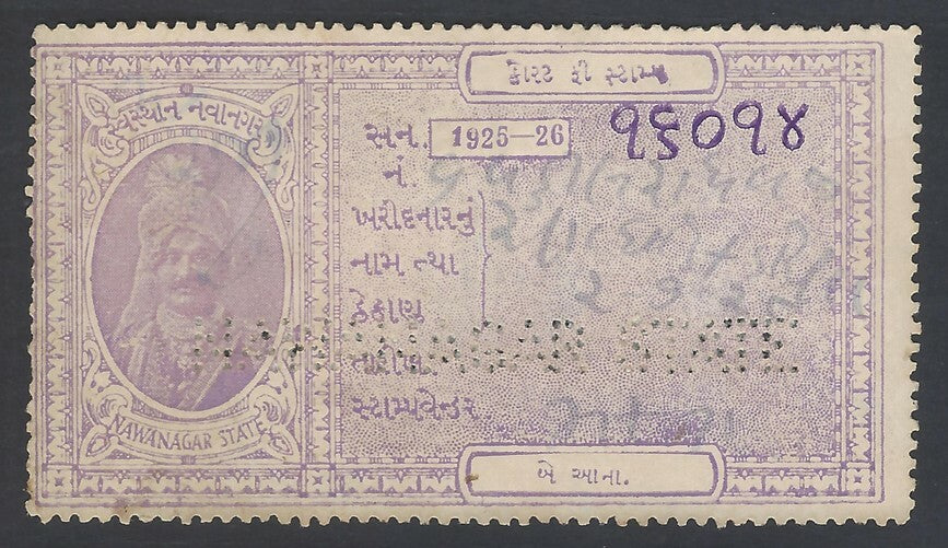 AOP India Nawanagar State 1925-26 Court Fee 2a purple