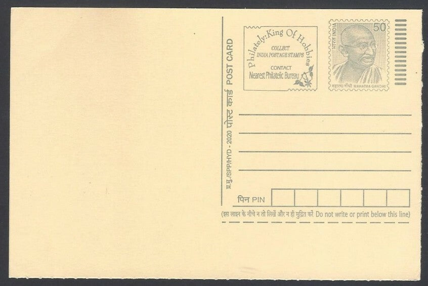 AOP India full back pictorial 50p Gandhi postal card GANDHI