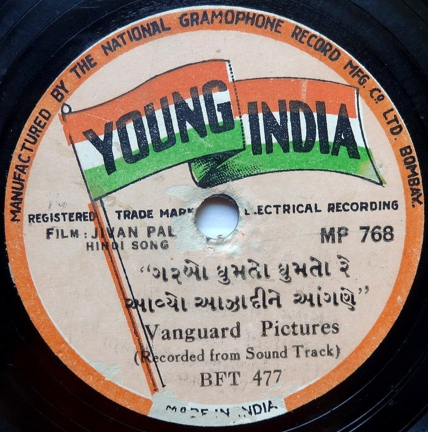 Young India label 78rpm Patriotic Gujarati Songs 1940s Ai Hind Ai Hind