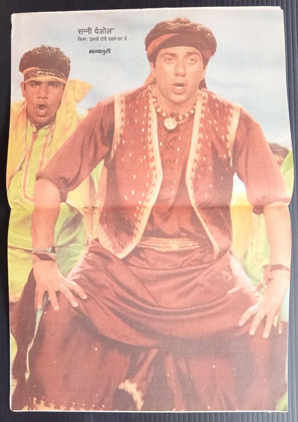 AOP MAYAPURI Bollywood magazine 1998 wi SUNNY DEOL poster 12x18" R