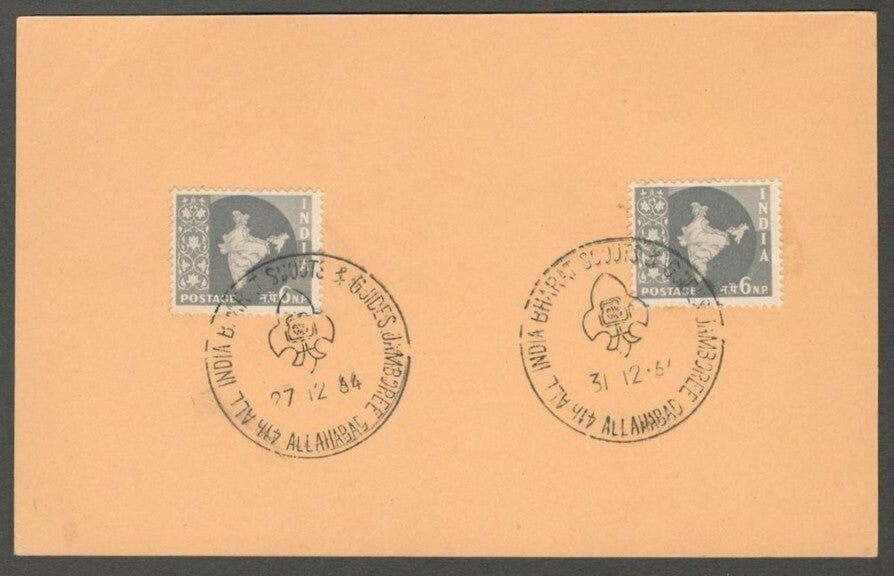 AOP India 1967 Diamond Jubilee Scout Movement Jamboree Kalyani cover