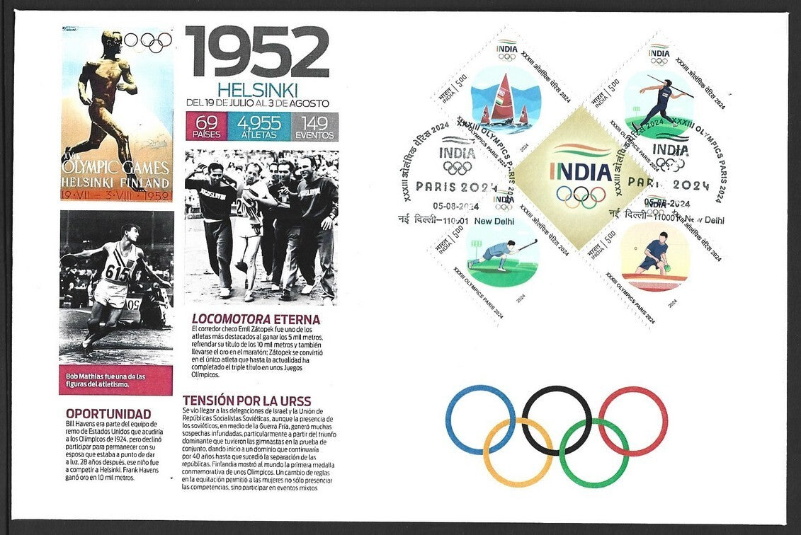India 2024 Olympics block on private HELSINKI 1952 FDC