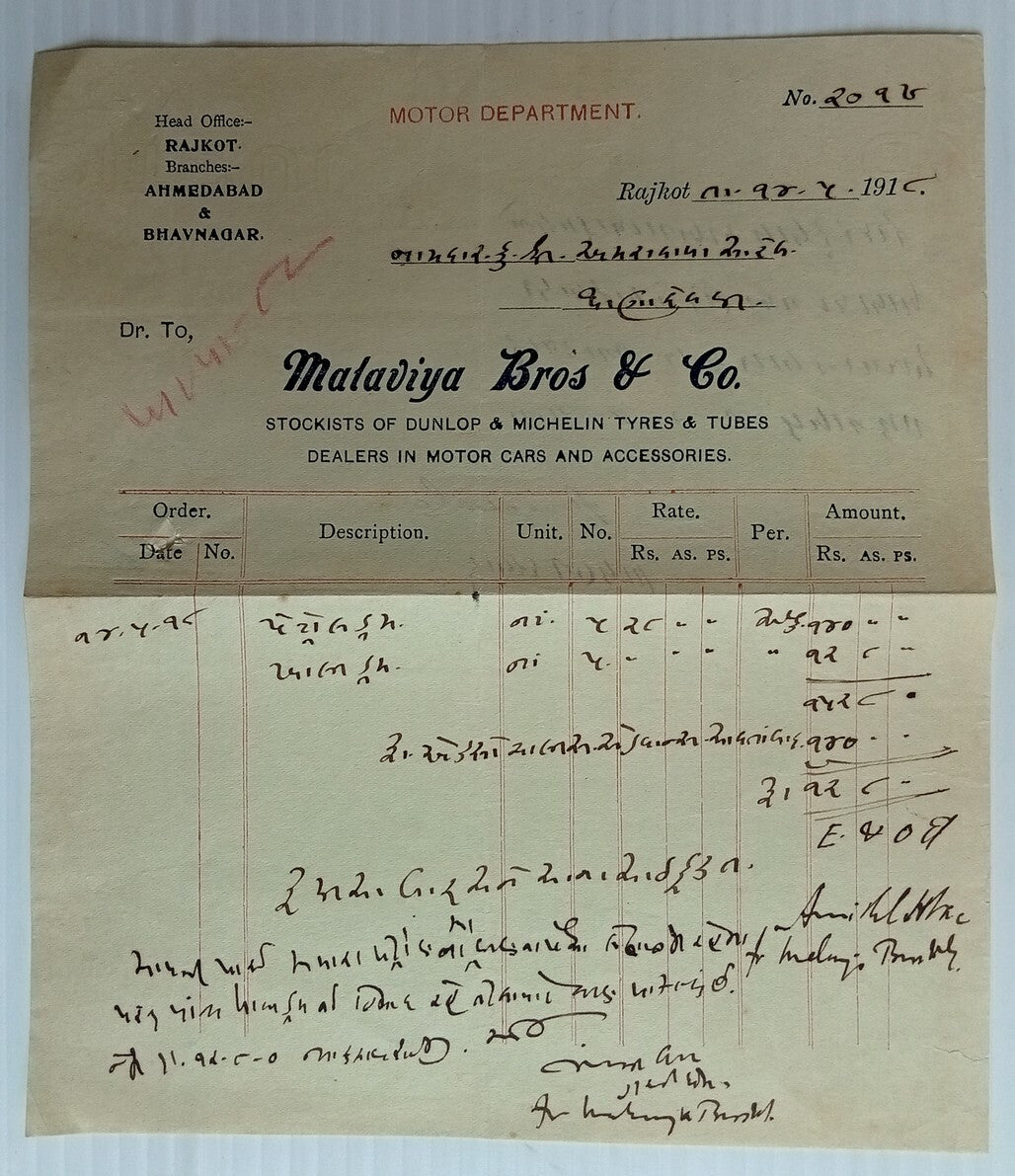 AOP India 1918 billhead DUNLOP & MICHELIN TYRES MOTOR CARS & ACCESSORIES Rajkot