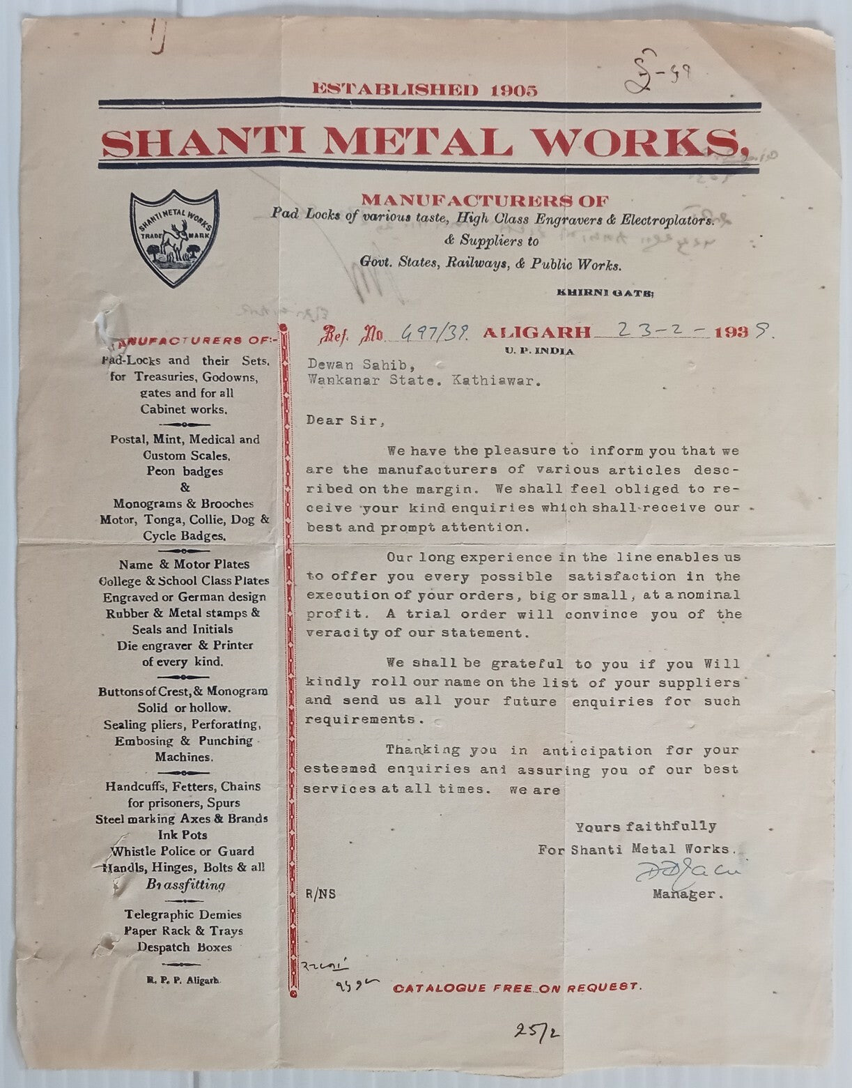 AOP India 1939 SHANTI METAL WORKS Aligarh