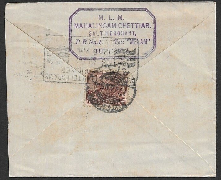 India 1954 Late Fee cover accepted & cancelled by the Telegraph Office