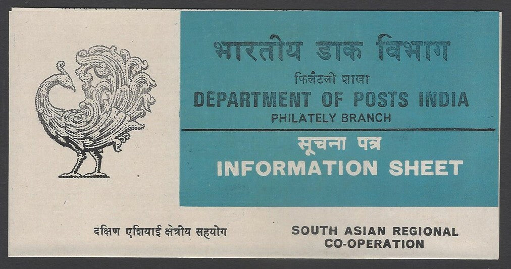 AOP India 1985 SARC Summit set of 2 used first day on information brochure