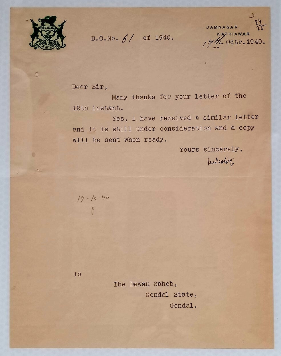 AOP India Nawanagar State crested letter used 1940