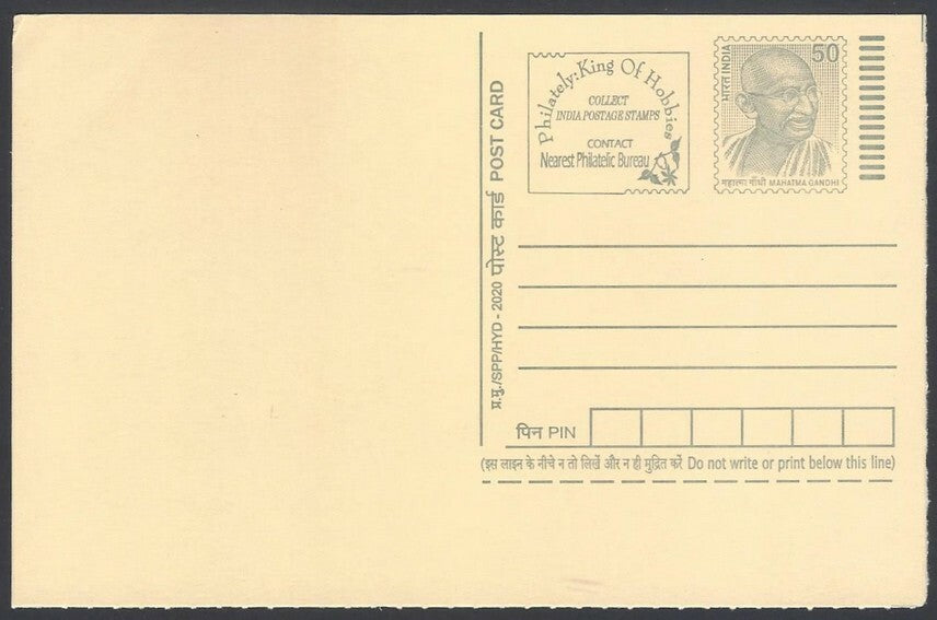 AOP India full back pictorial 50p Gandhi postal card GANDHI JAWAHARLAL NEHRU