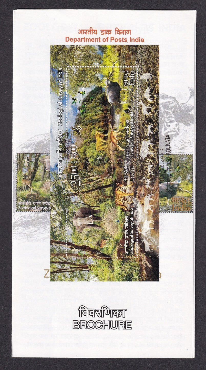 India 2015 Zoological Survey of India miniature sheet on FD brochure
