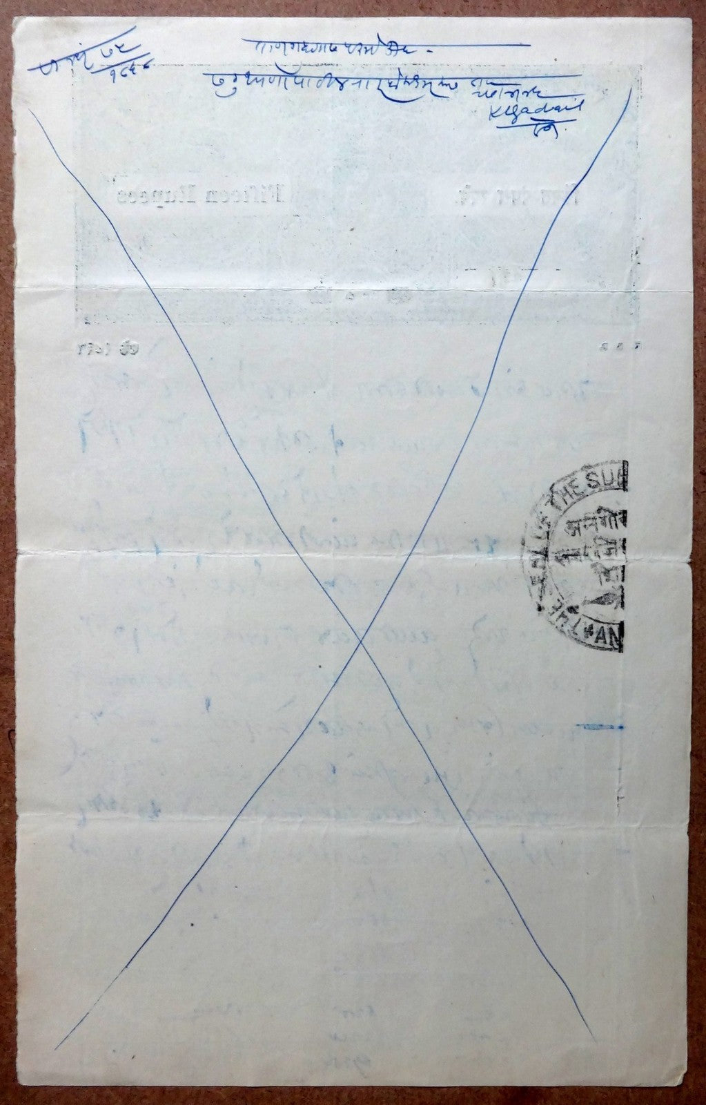 India Kurundwad Senior State 15Rs General stamp paper used