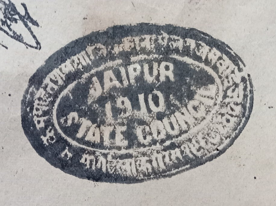India 1909 Public Notice REWARD OF ONE LAKH RUPEES Viceroy Assassination attempt