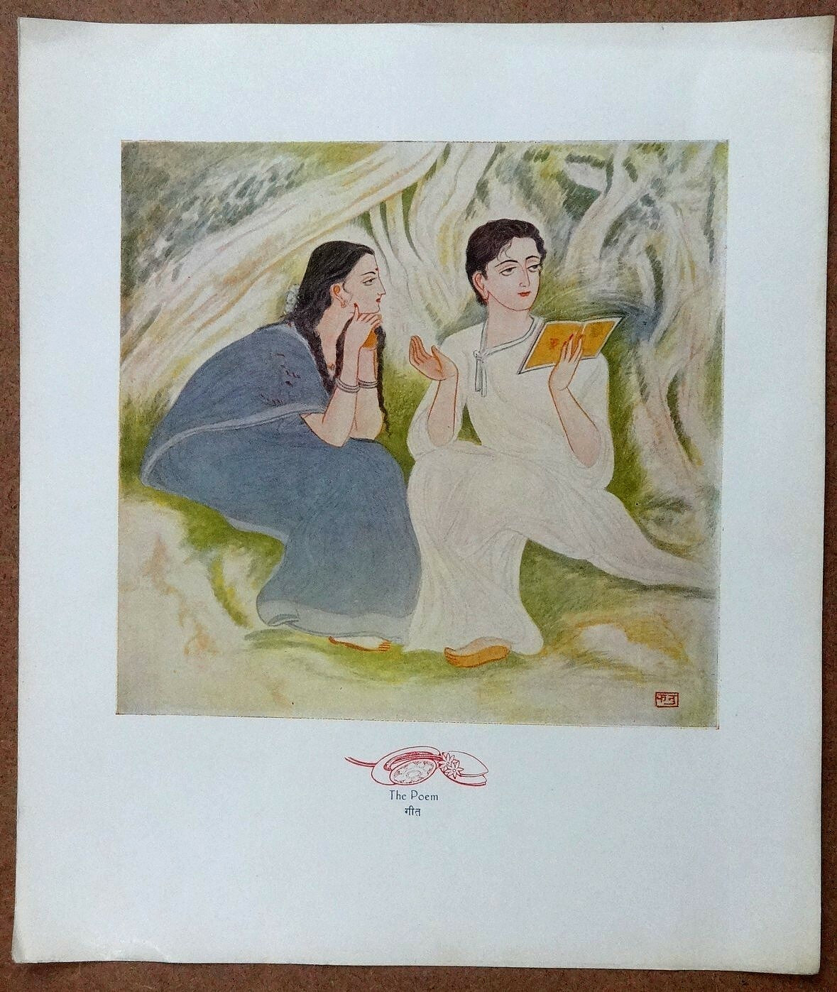 India vintage print THE POEM by KANU DESAI – Pranay Madhuri series