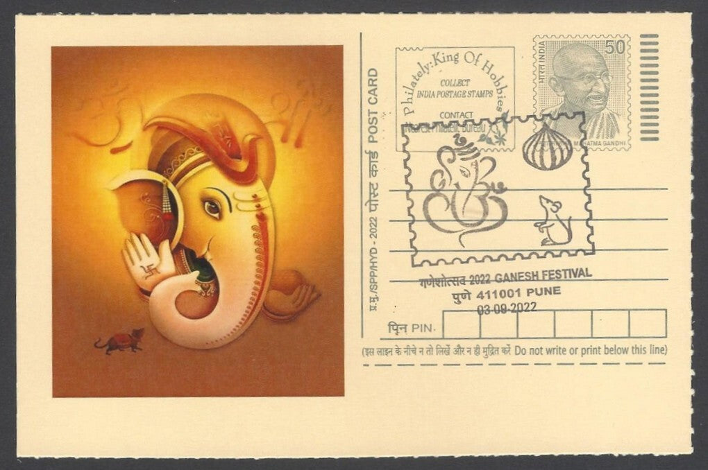 AOP India GANESH FESTIVAL, PUNE special pictorial card & postmark