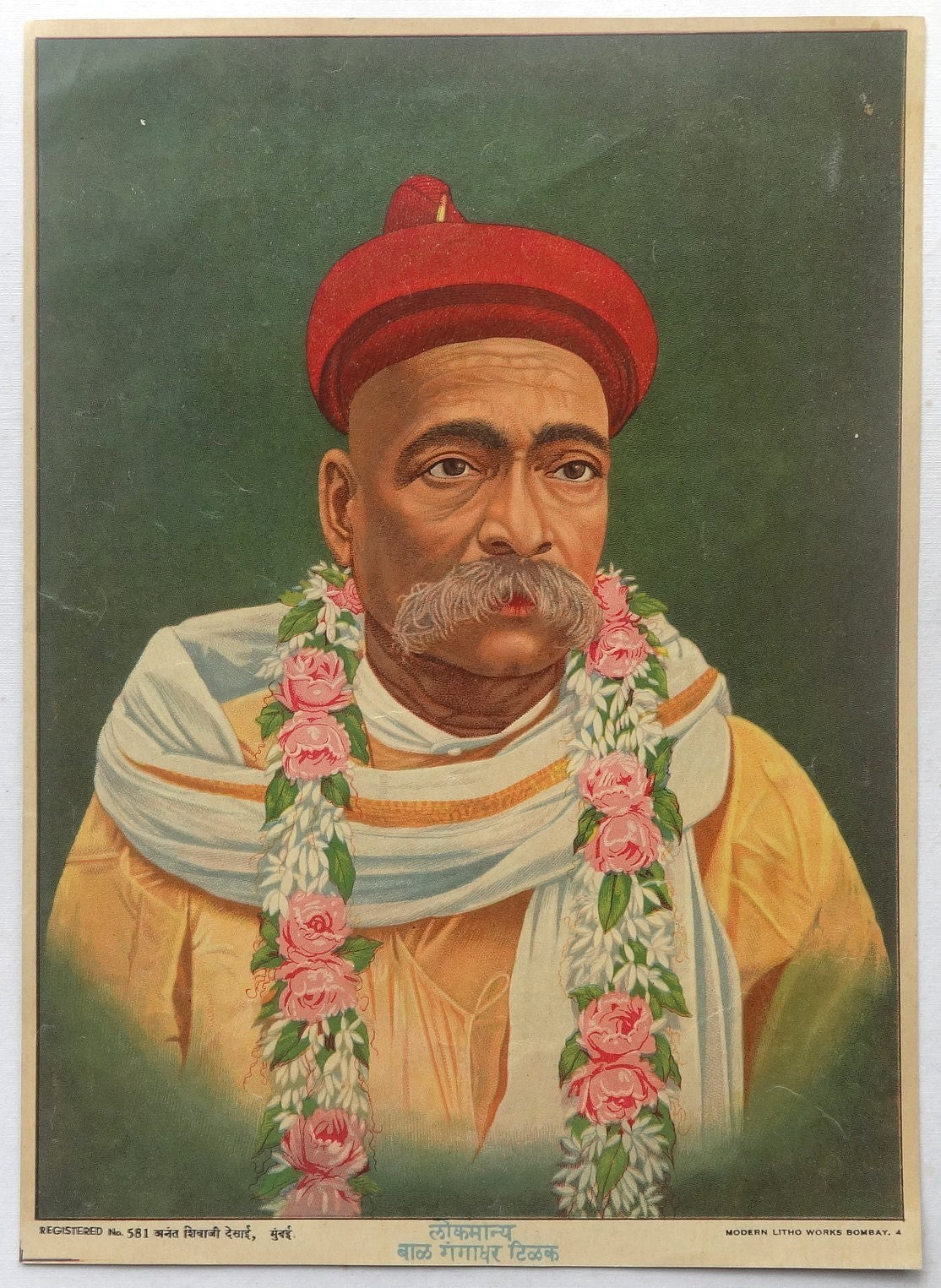 India vintage litho poster Lokmanya Tilak Modern Litho Works Bombay