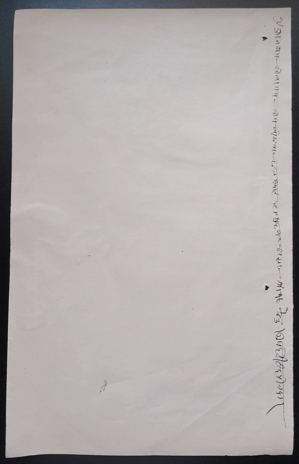 India THIKANA SABALPUR (Jodhpur) Type 15 8a black stamp paper