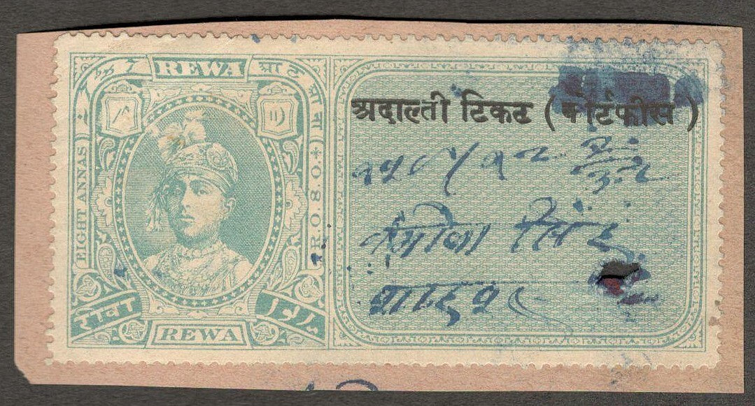 (AOP) India REWAH State Court Fee overprint 8as blue green