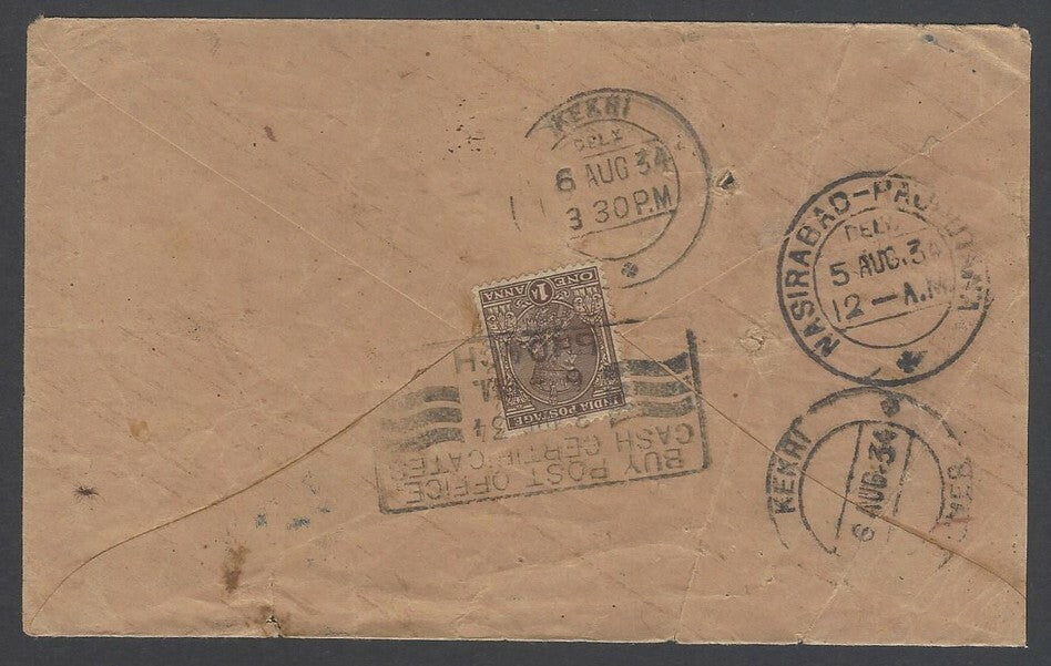 AOPIMT India 1934 regd Cocoanut Merchant illus adv cover with postage due