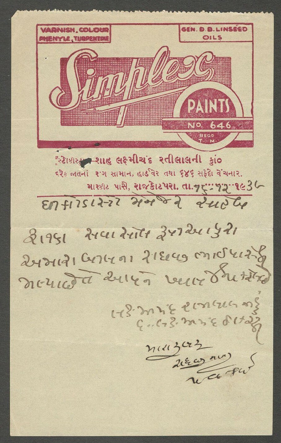 AOP India 1938 Simplex Paints Rajkot illustrated letterhead