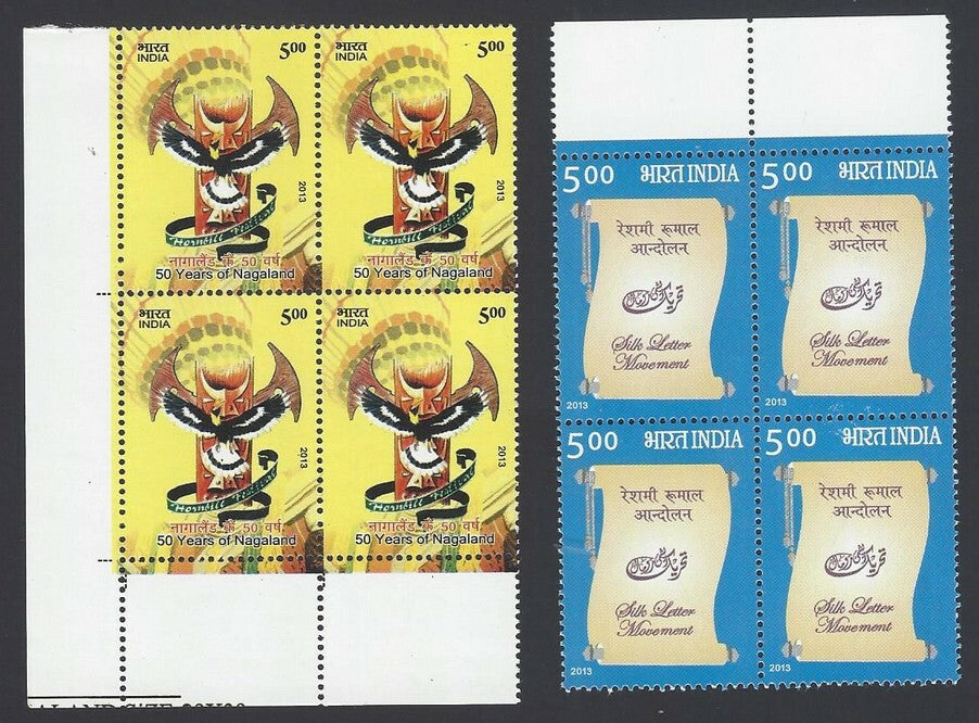 India 2013 BLOCKS OF FOUR Year pack / Year set MNH