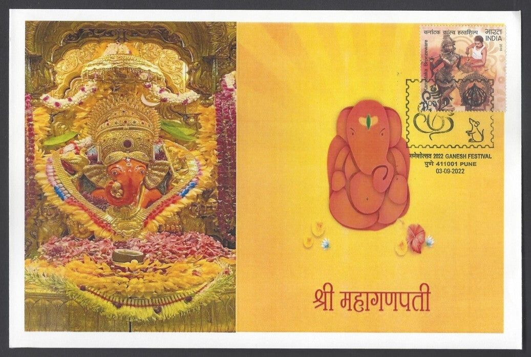 AOP India Ganesh Festival, Pune special cover