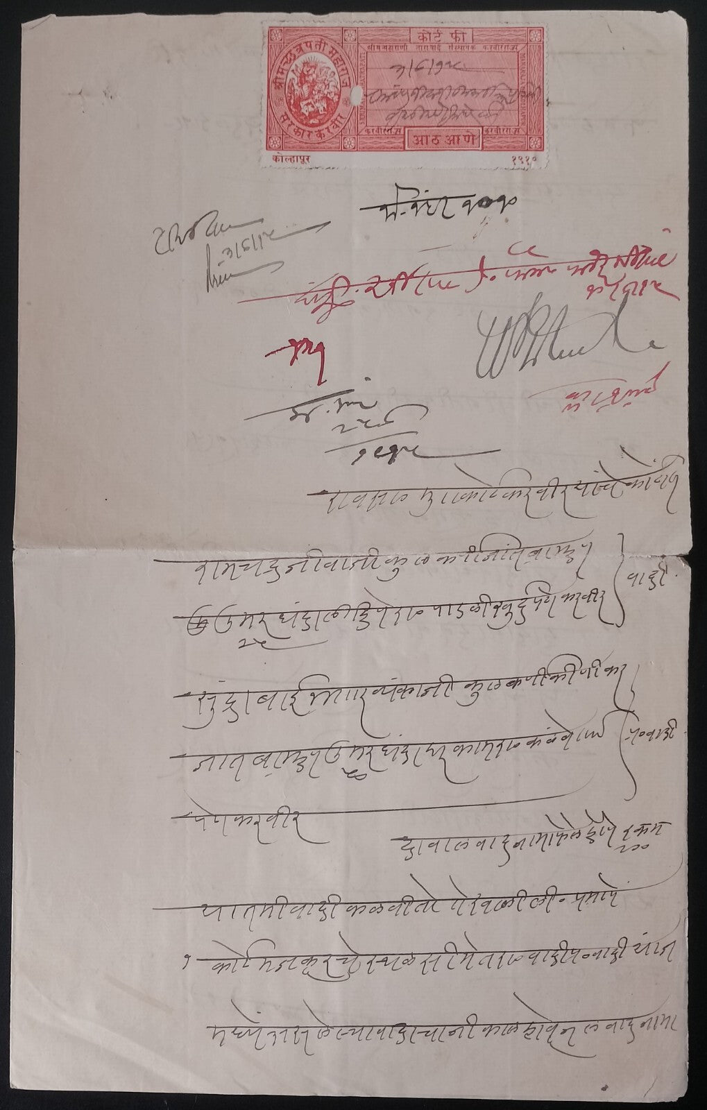 India Kolhapur state 1910 8a red Durga court fee stamp on document