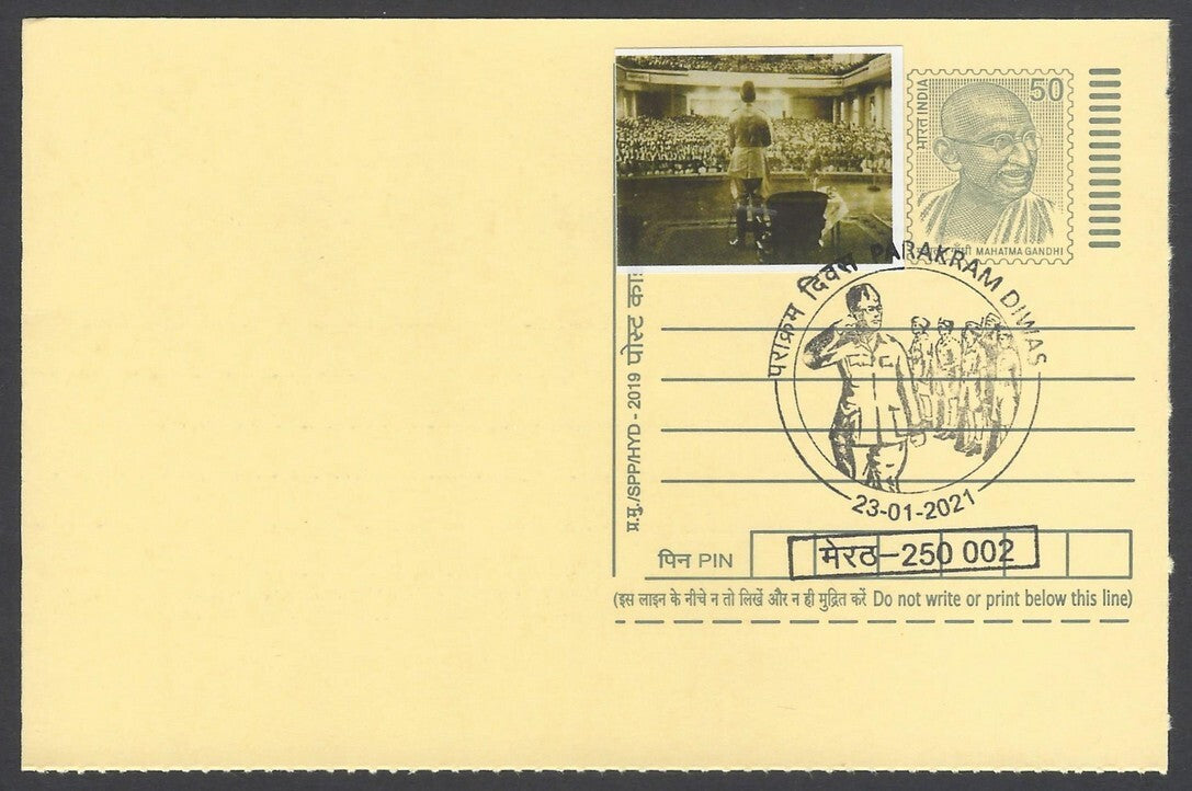AOP India Netaji Subhas Chandra Bose special cards with labels (3)
