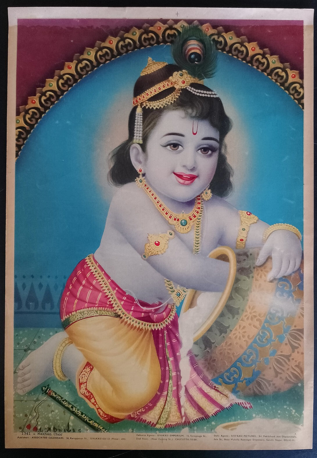 AOP India vintage poster MAKHAN CHOR 10x14 inches