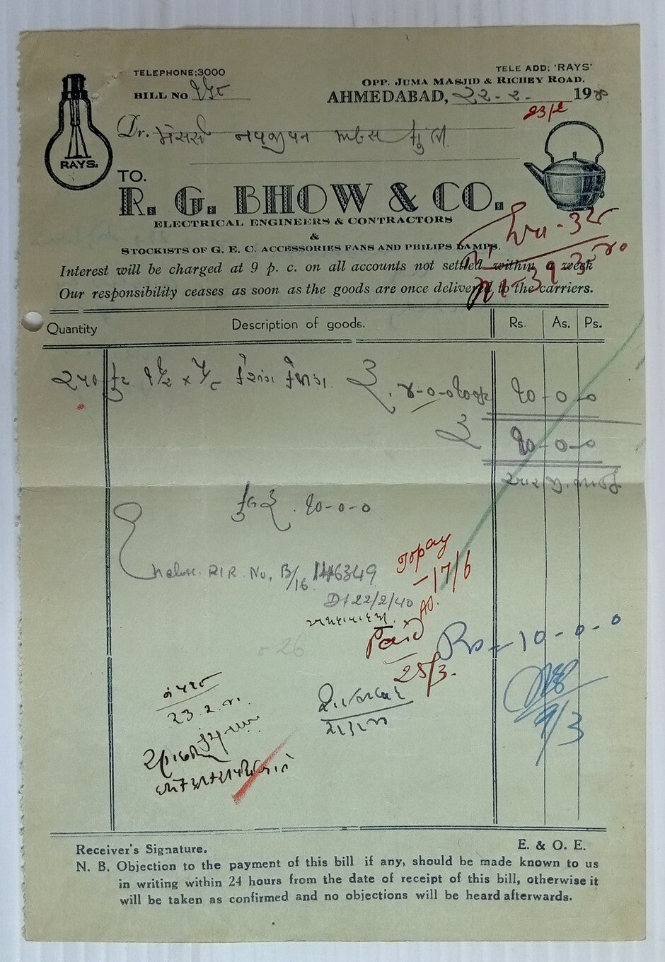 AOP India 1940 illustrated billhead R. G. BHOW & CO Ahmedabad