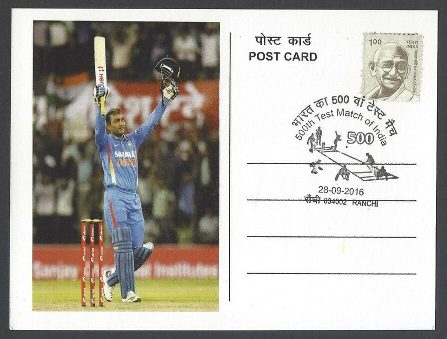 AOP India 500th Test Match special card VIRENDRA SEHWAG