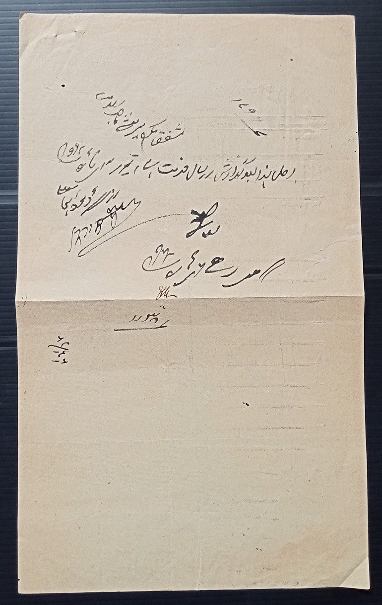 India 1941 telegram to Maharaja of Nabha THANK YOU FOR UNITING HINDUS SIKHS