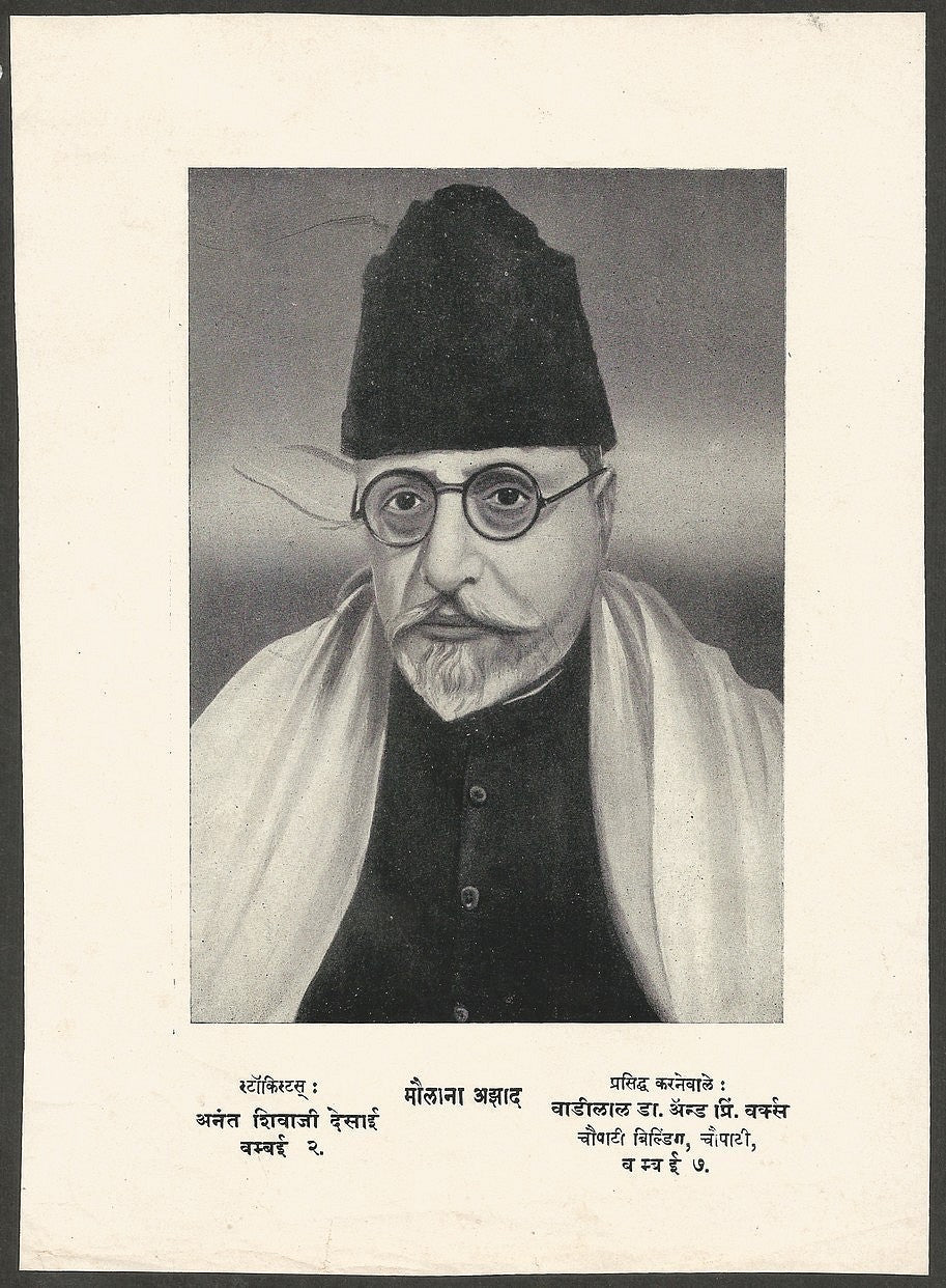 India MOULANA AZAD 6.5" x 9" 1940s poster